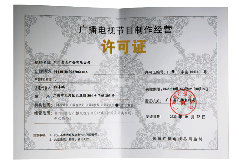 公司資質(zhì).jpg 公司資質(zhì).jpg