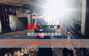 企業(yè)宣傳片時長一般多少分鐘比較合適？